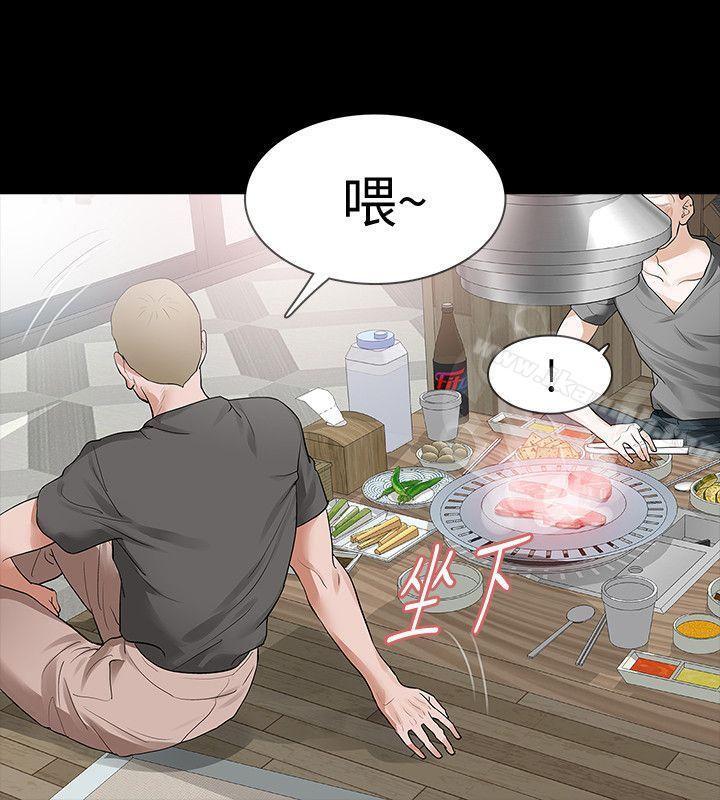 第15话-被别人看到怎么办?-Revenge（复仇无删减）-P , 朴敏（第15张）