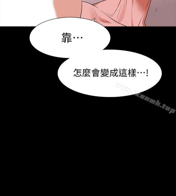 第17话-好东西要和好朋友分享-Revenge（复仇无删减）-P , 朴敏（第6张）