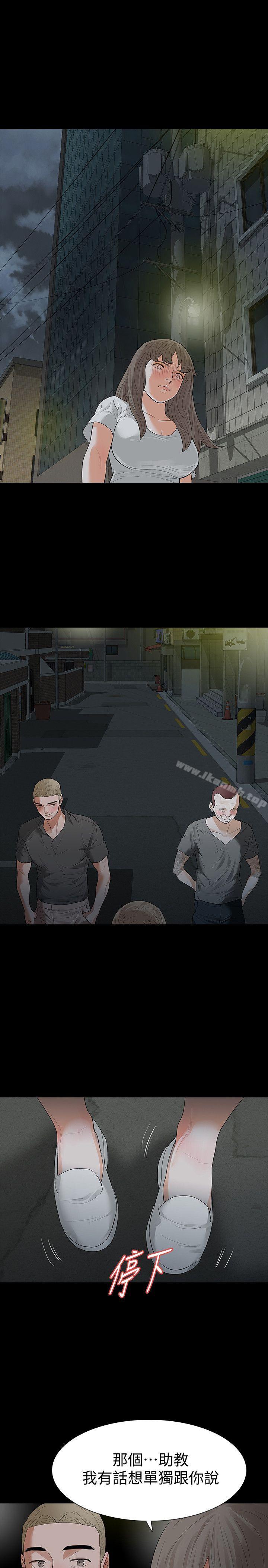 第18话-可怕的不速之客-Revenge（复仇无删减）-P , 朴敏（第10张）