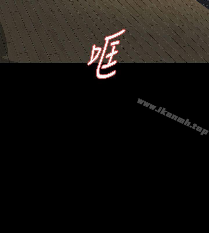 第20话-未婚夫睡着之后-Revenge（复仇无删减）-P , 朴敏（第24张）