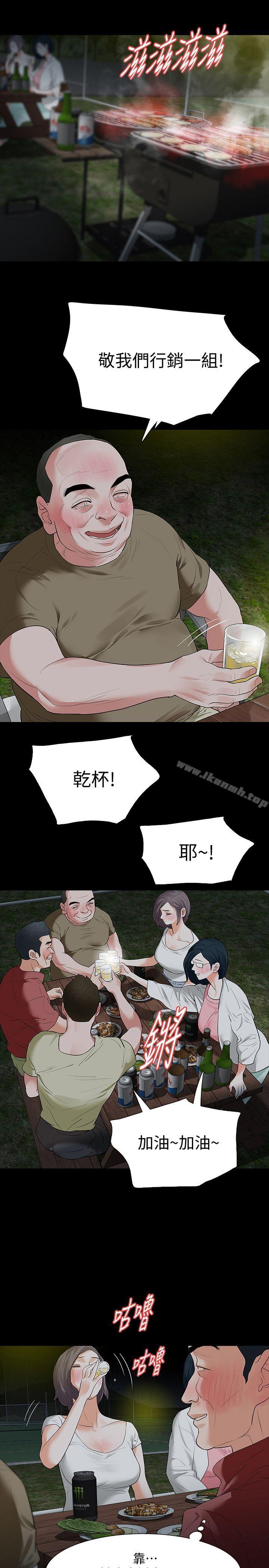 第21话-还没爽够怎么能走?-Revenge（复仇无删减）-P , 朴敏（第5张）