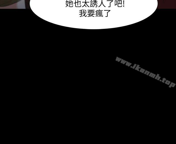 第21话-还没爽够怎么能走?-Revenge（复仇无删减）-P , 朴敏（第6张）