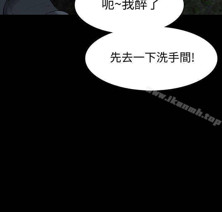 第21话-还没爽够怎么能走?-Revenge（复仇无删减）-P , 朴敏（第8张）