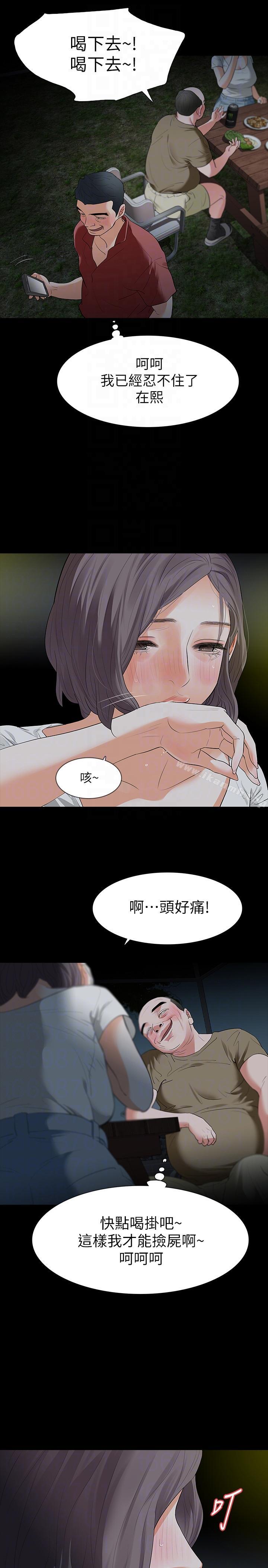第21话-还没爽够怎么能走?-Revenge（复仇无删减）-P , 朴敏（第9张）