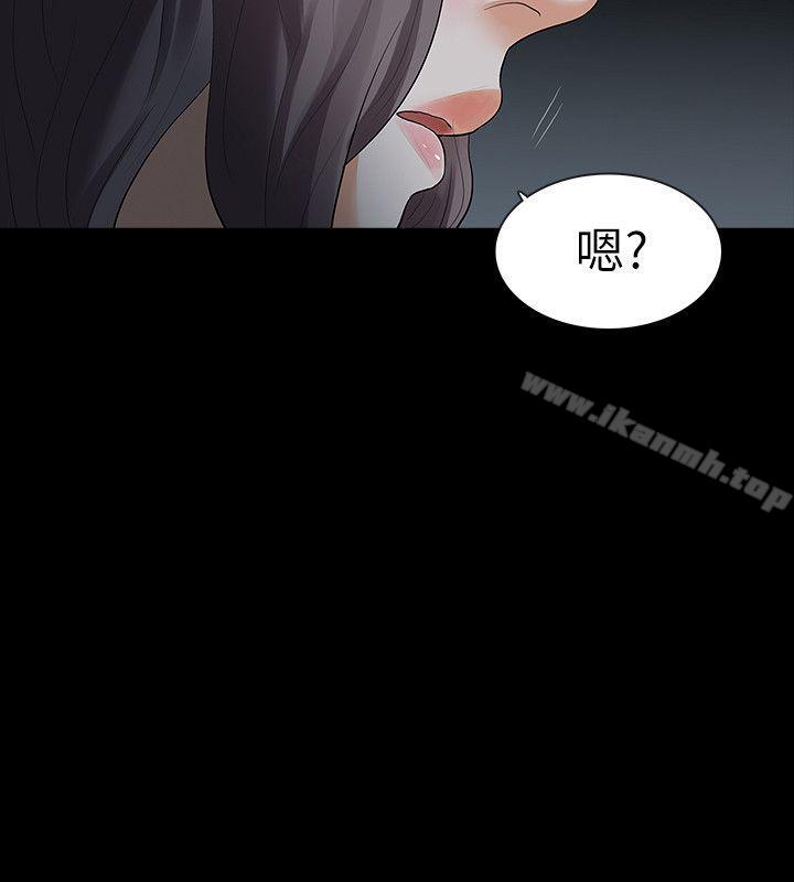 第21话-还没爽够怎么能走?-Revenge（复仇无删减）-P , 朴敏（第10张）