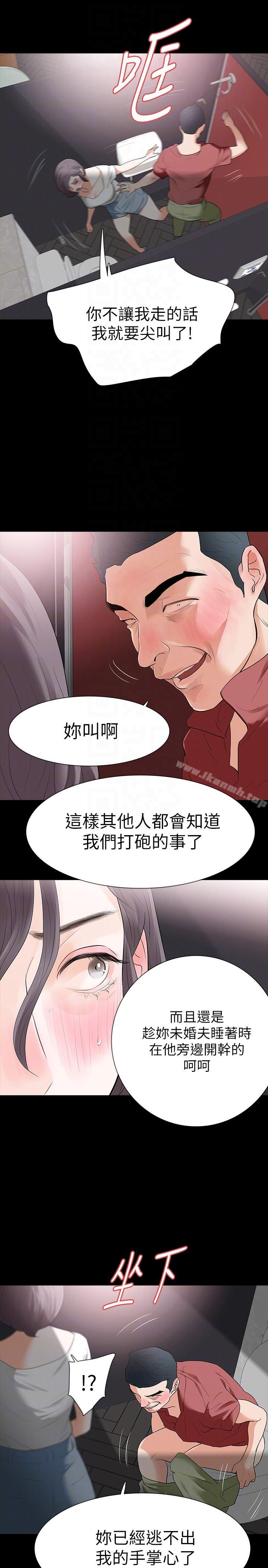 第21话-还没爽够怎么能走?-Revenge（复仇无删减）-P , 朴敏（第15张）