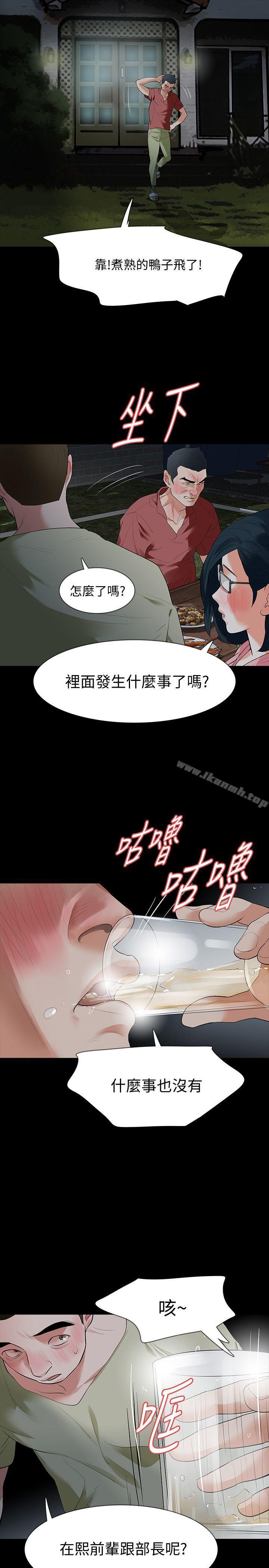 第22话-让在熙喘不过气的男人们-Revenge（复仇无删减）-P , 朴敏（第5张）