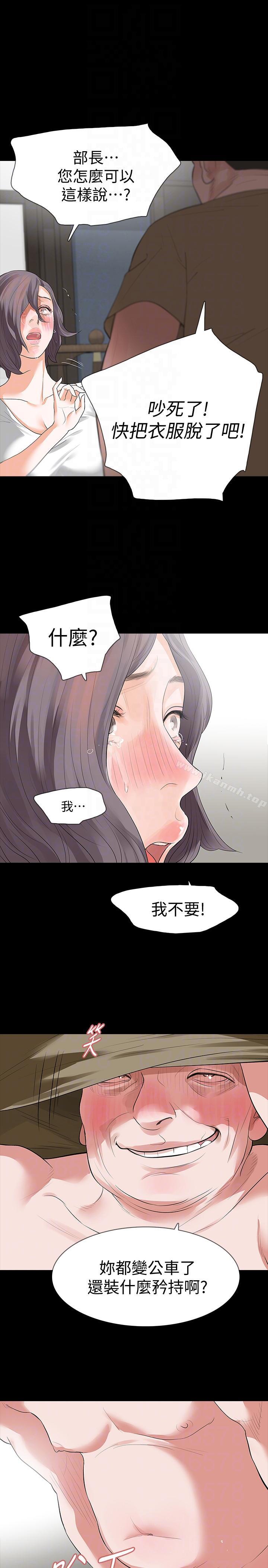 第22话-让在熙喘不过气的男人们-Revenge（复仇无删减）-P , 朴敏（第11张）