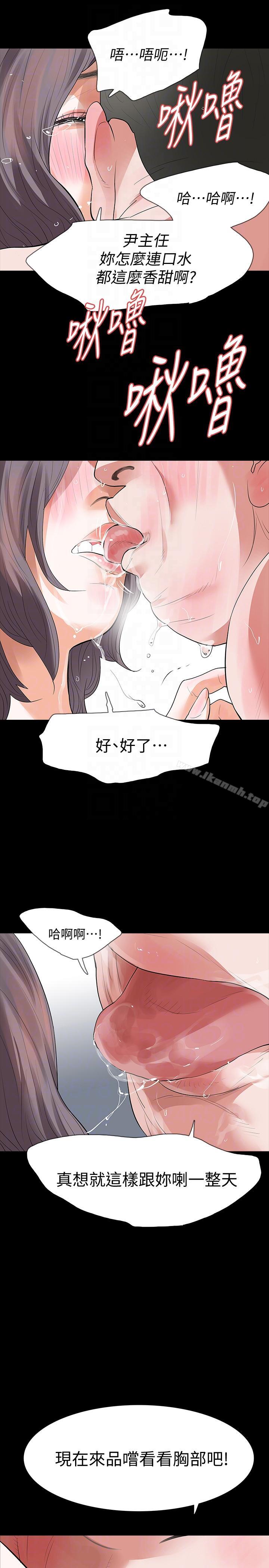 第22话-让在熙喘不过气的男人们-Revenge（复仇无删减）-P , 朴敏（第17张）