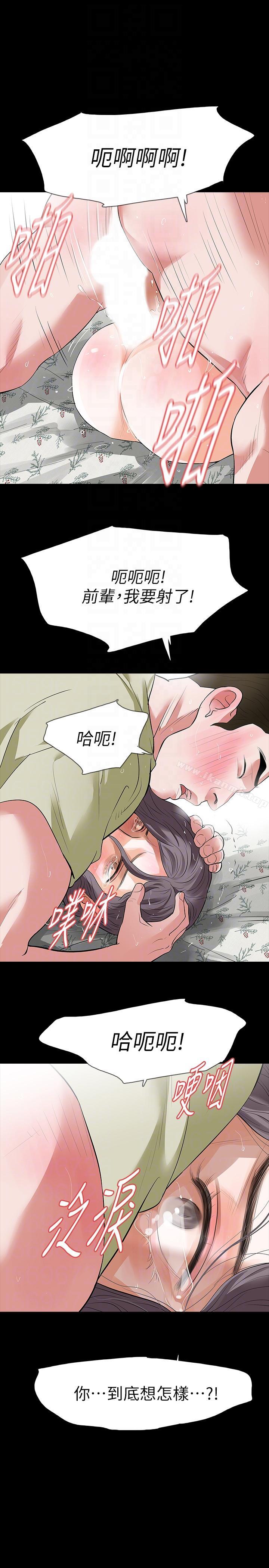 第23话-不断重播的恶梦-Revenge（复仇无删减）-P , 朴敏（第19张）