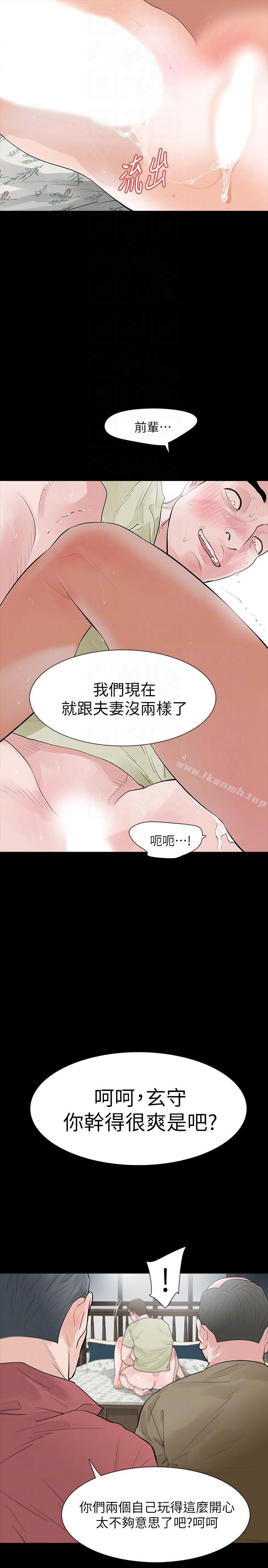 第23话-不断重播的恶梦-Revenge（复仇无删减）-P , 朴敏（第21张）