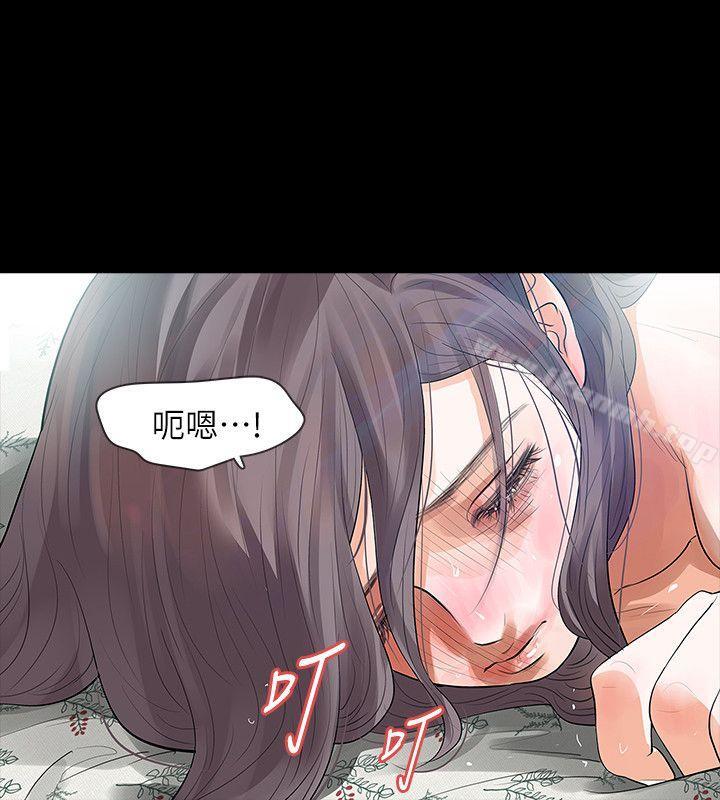 第24话-真相揭晓-Revenge（复仇无删减）-P , 朴敏（第12张）