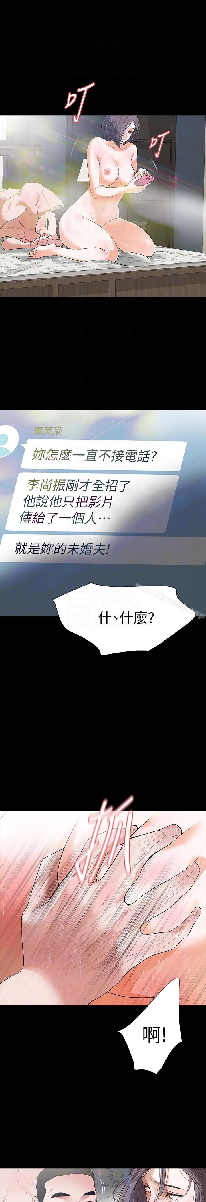 第24话-真相揭晓-Revenge（复仇无删减）-P , 朴敏（第13张）