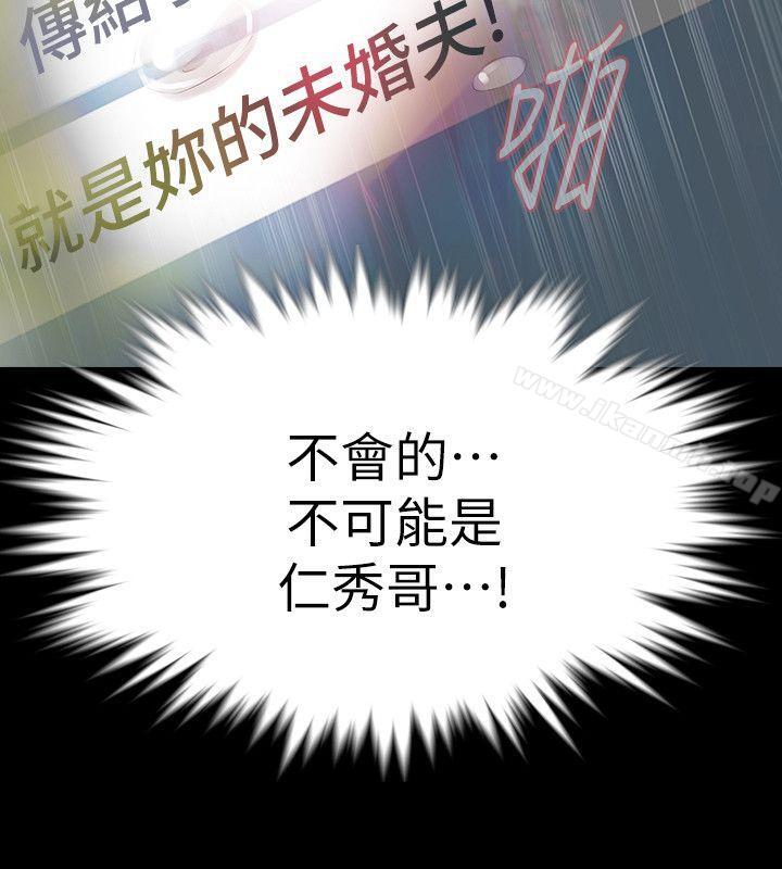 第24话-真相揭晓-Revenge（复仇无删减）-P , 朴敏（第16张）