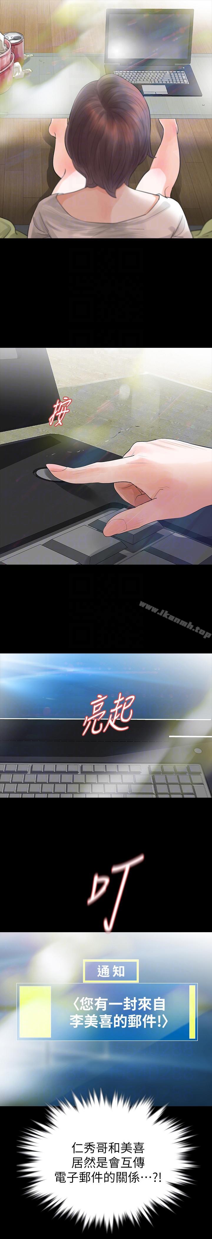 第24话-真相揭晓-Revenge（复仇无删减）-P , 朴敏（第21张）