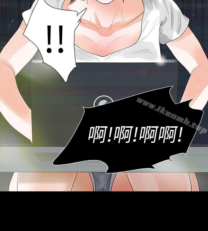 第24话-真相揭晓-Revenge（复仇无删减）-P , 朴敏（第24张）