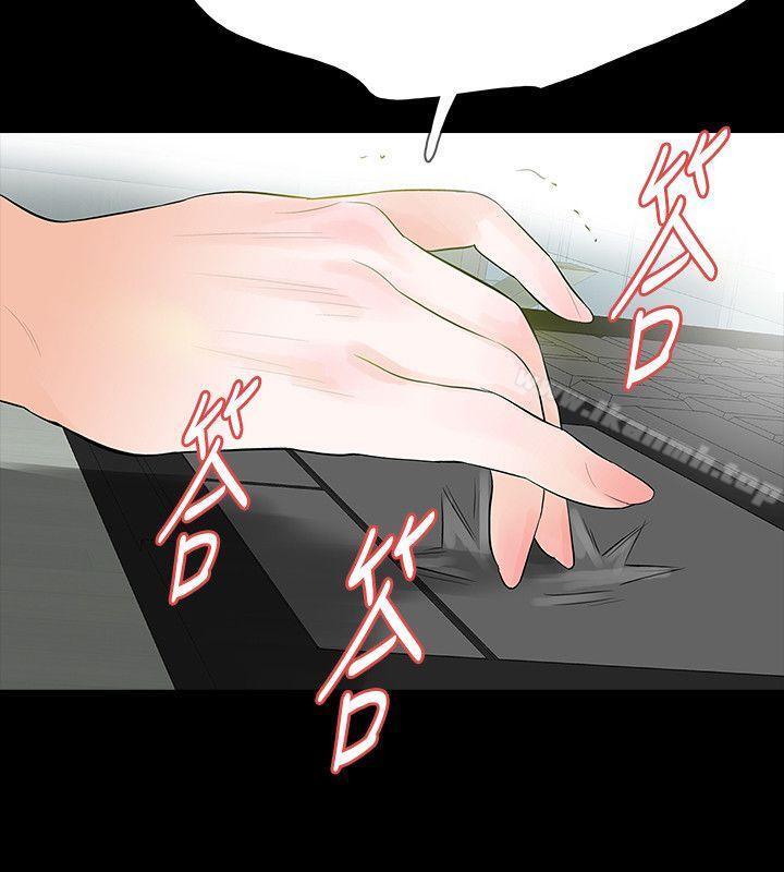 第24话-真相揭晓-Revenge（复仇无删减）-P , 朴敏（第26张）