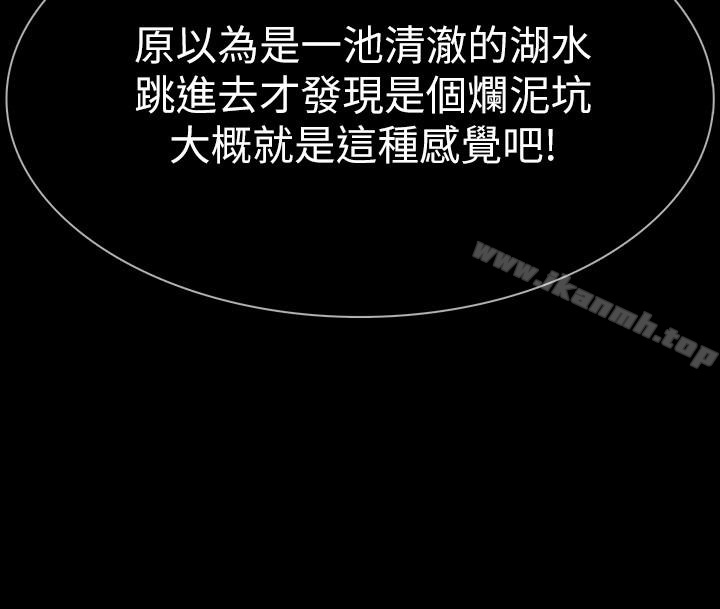 最终话-最后的婚礼-Revenge（复仇无删减）-P , 朴敏（第3张）