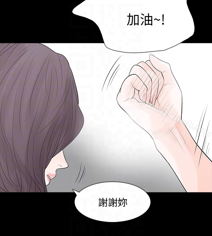 最终话-最后的婚礼-Revenge（复仇无删减）-P , 朴敏（第7张）