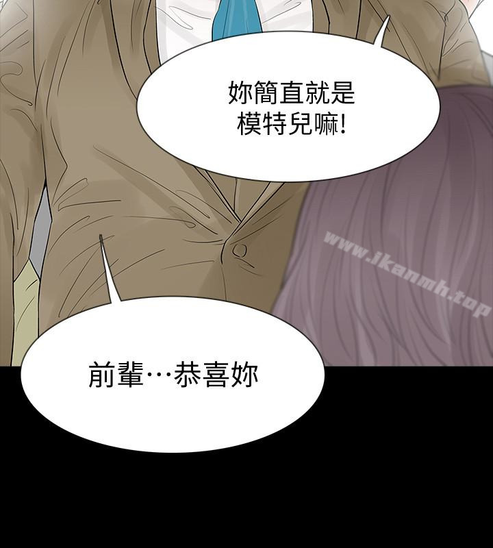 最终话-最后的婚礼-Revenge（复仇无删减）-P , 朴敏（第9张）