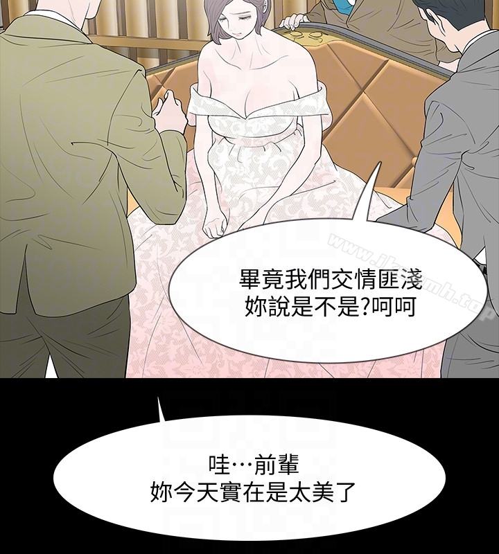 最终话-最后的婚礼-Revenge（复仇无删减）-P , 朴敏（第11张）