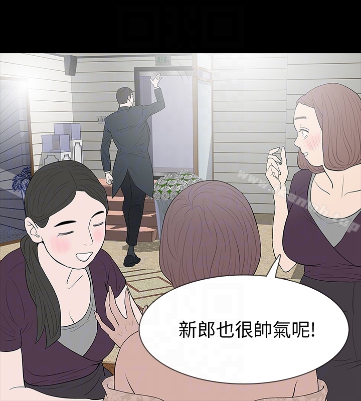 最终话-最后的婚礼-Revenge（复仇无删减）-P , 朴敏（第15张）