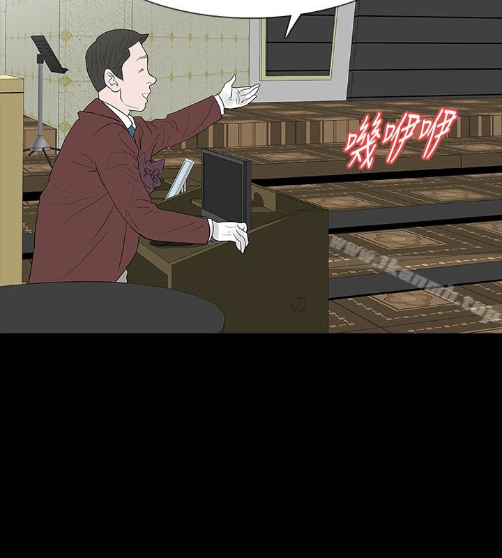 最终话-最后的婚礼-Revenge（复仇无删减）-P , 朴敏（第21张）