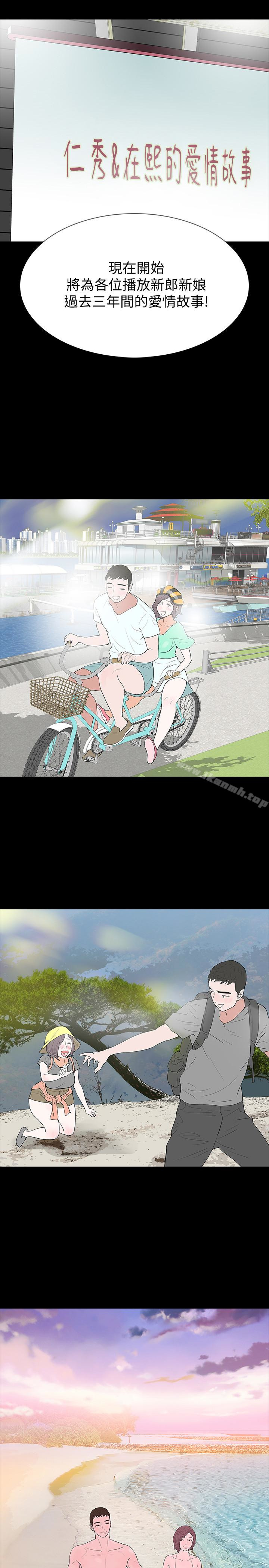 最终话-最后的婚礼-Revenge（复仇无删减）-P , 朴敏（第22张）