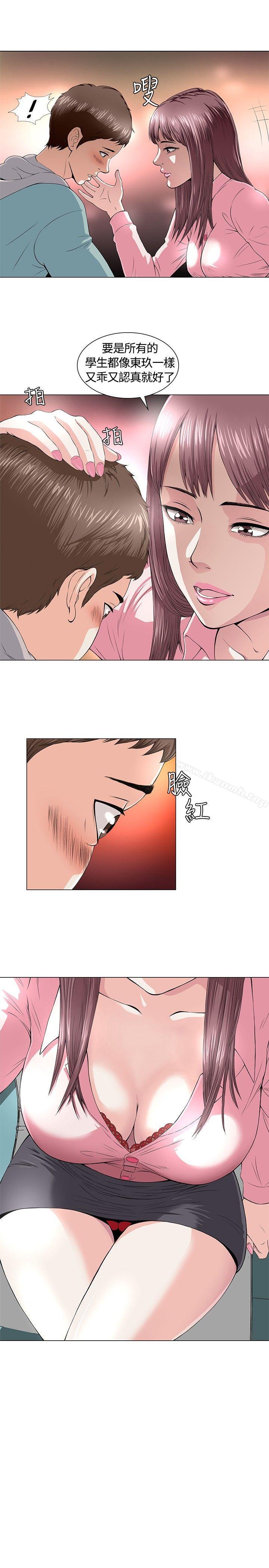 第1话-Roommate-dd,dong dong ju（第7张）