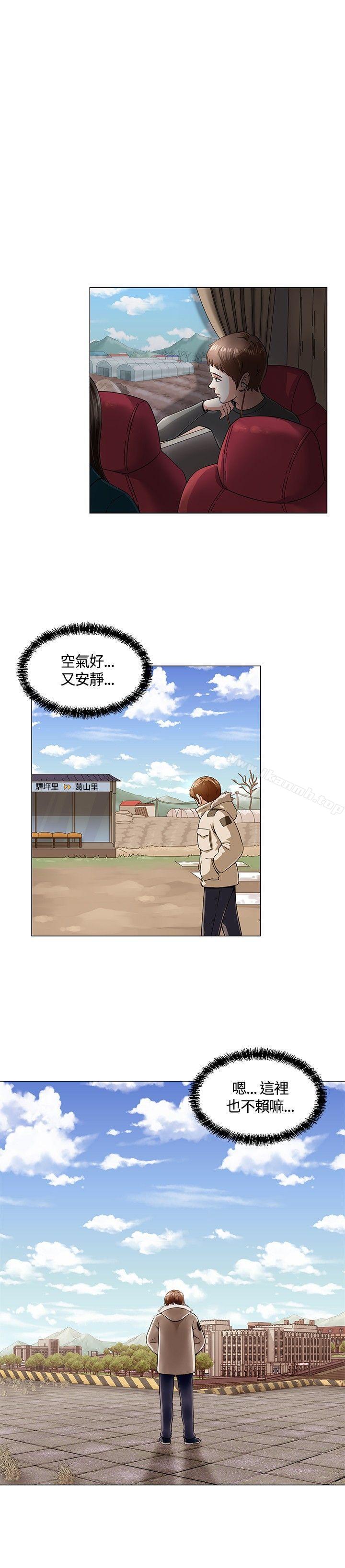 第2话-Roommate-dd,dong dong ju（第11张）