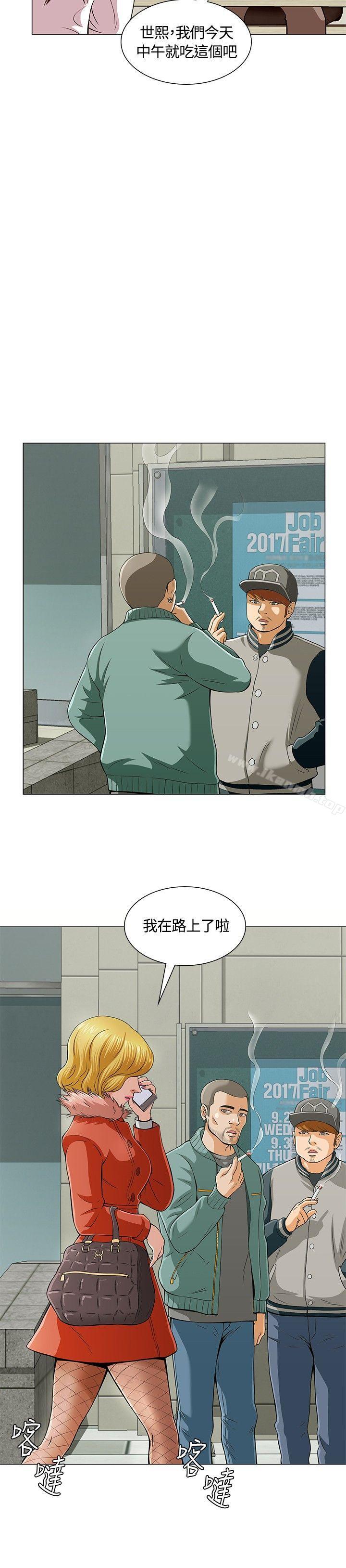 第2话-Roommate-dd,dong dong ju（第16张）