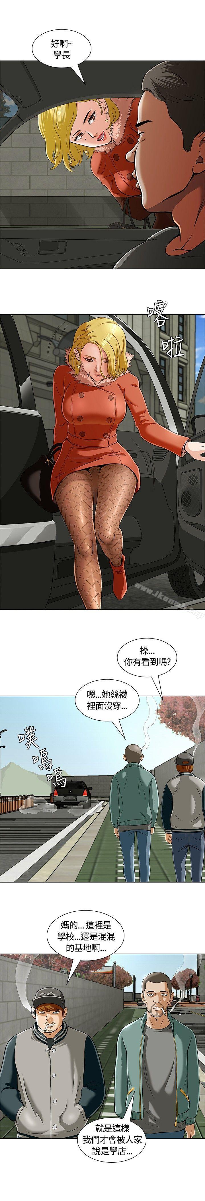 第2话-Roommate-dd,dong dong ju（第20张）