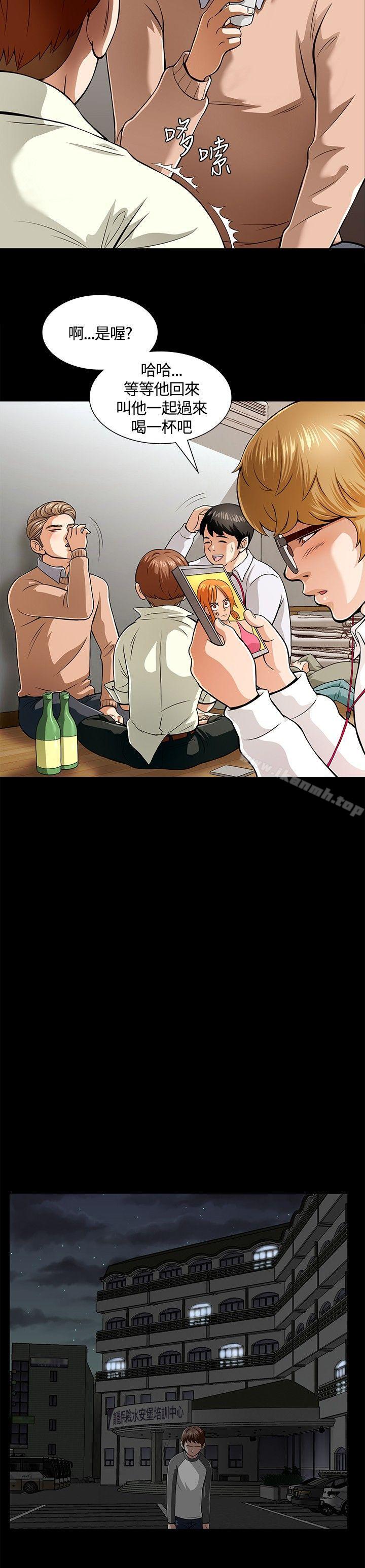 第3话-Roommate-dd,dong dong ju（第13张）