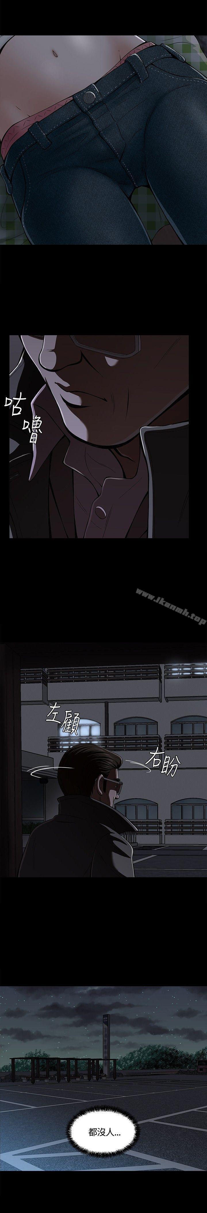 第3话-Roommate-dd,dong dong ju（第17张）