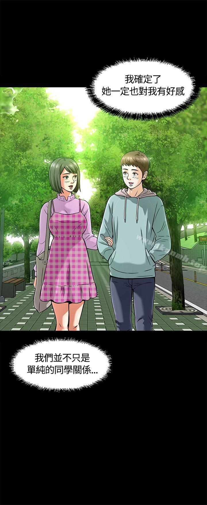 第7话-Roommate-dd,dong dong ju（第17张）