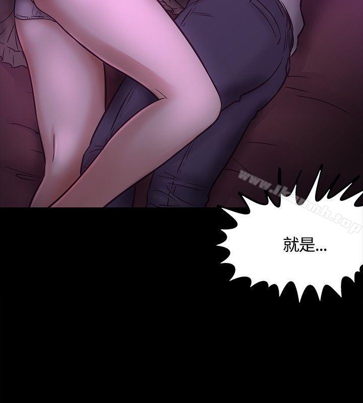 第8话-Roommate-dd,dong dong ju（第2张）