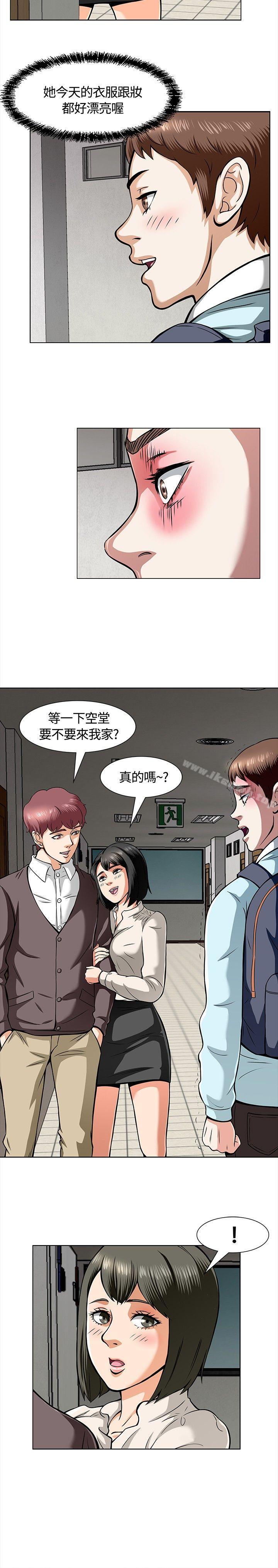 第8话-Roommate-dd,dong dong ju（第10张）