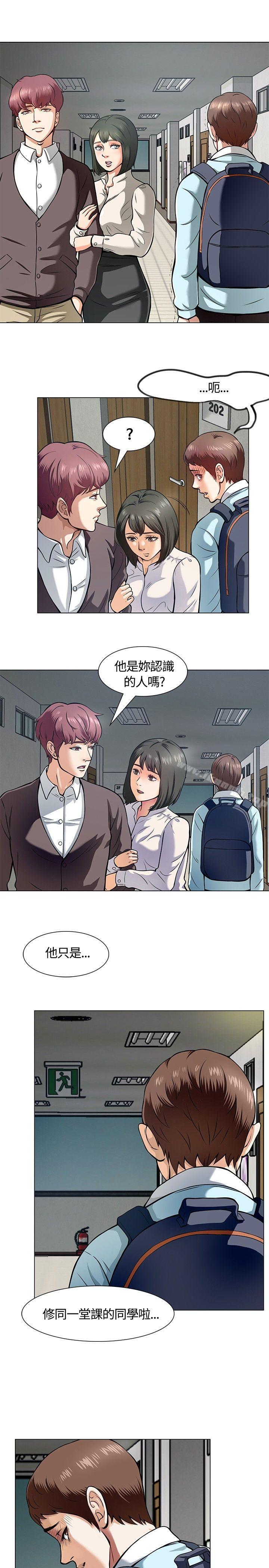 第8话-Roommate-dd,dong dong ju（第11张）