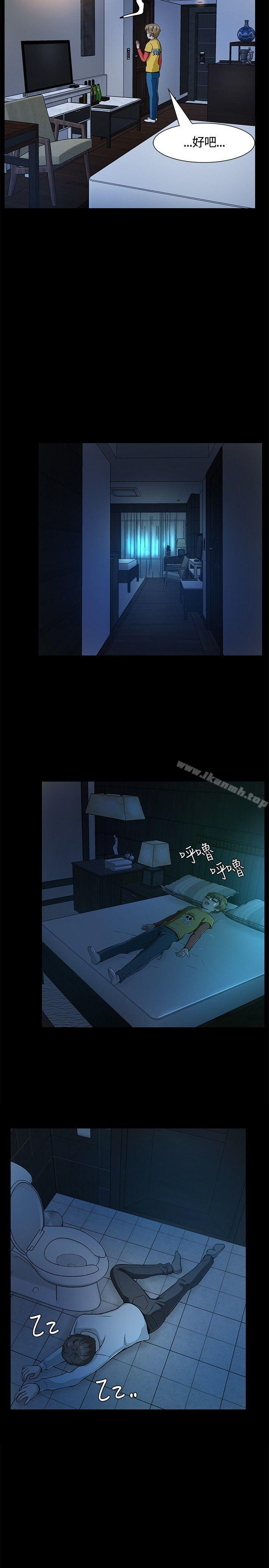 第9话-Roommate-dd,dong dong ju（第19张）