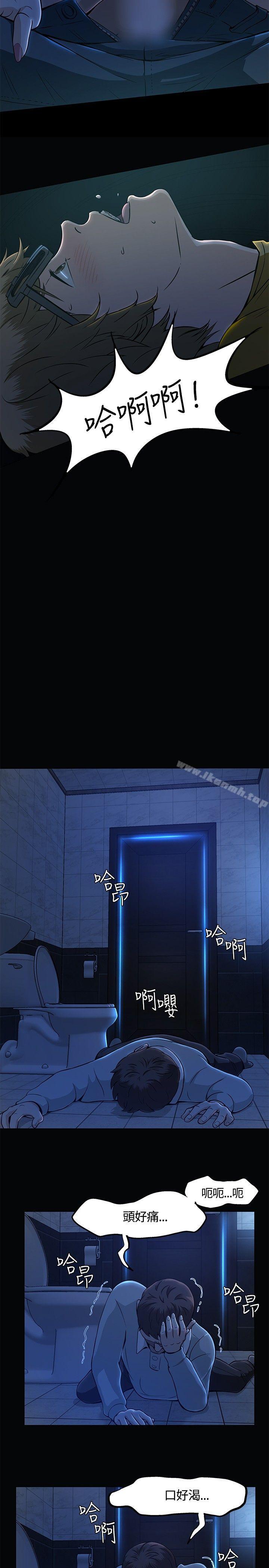 第10话-Roommate-dd,dong dong ju（第5张）