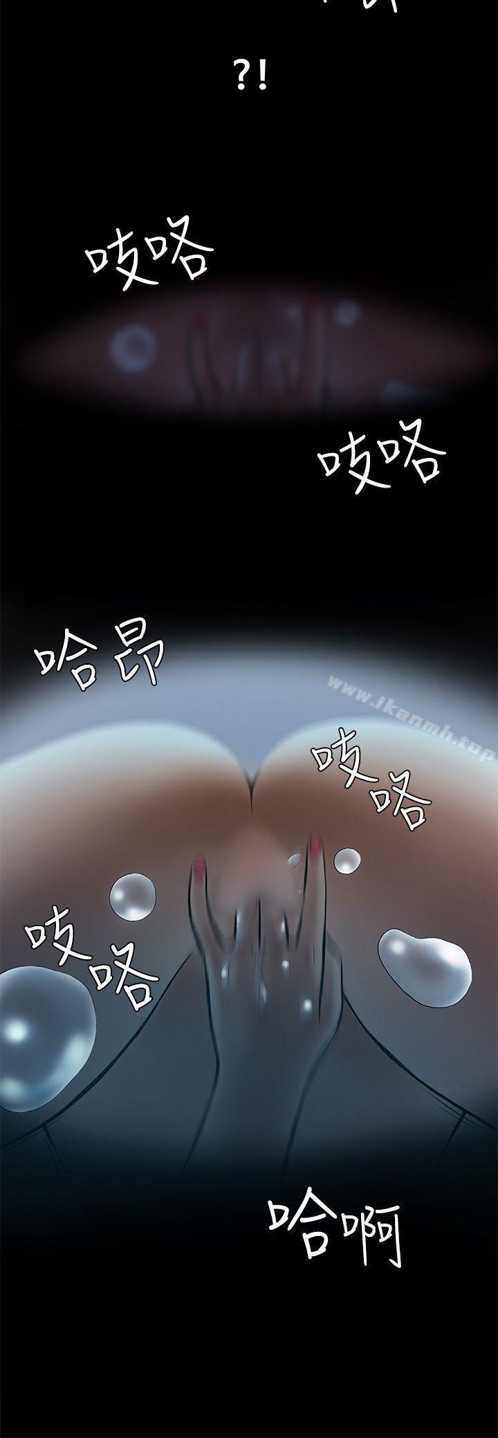 第10话-Roommate-dd,dong dong ju（第18张）