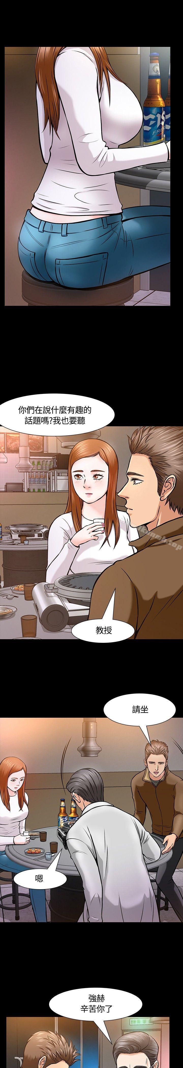 第11话-Roommate-dd,dong dong ju（第12张）