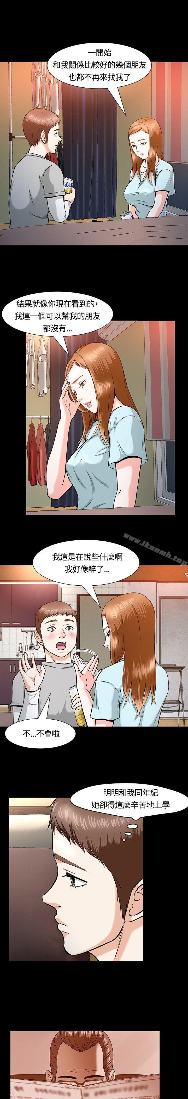 第12话-Roommate-dd,dong dong ju（第4张）