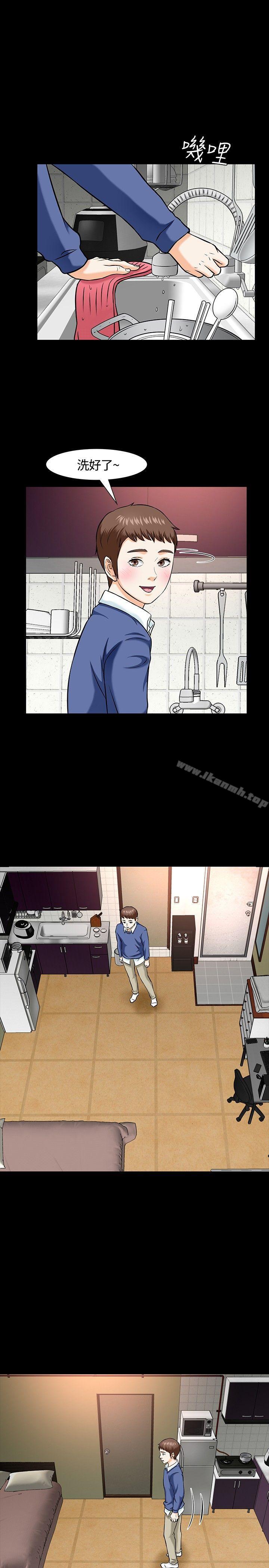 第15话-Roommate-dd,dong dong ju（第20张）