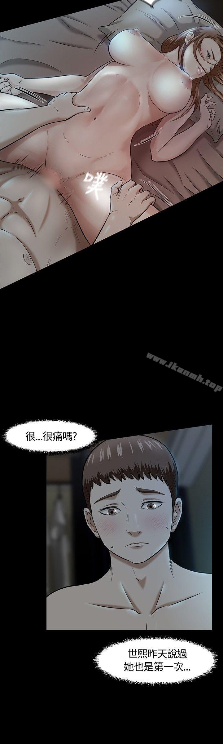 第16话-Roommate-dd,dong dong ju（第9张）