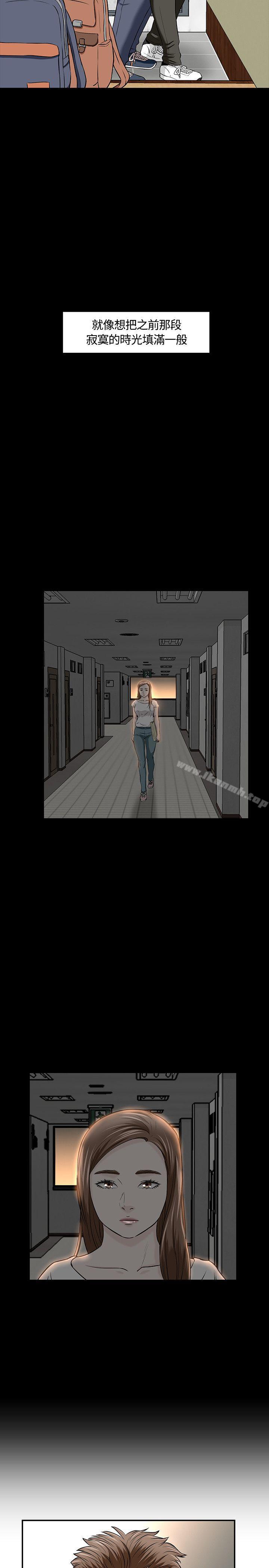 第17话-Roommate-dd,dong dong ju（第10张）