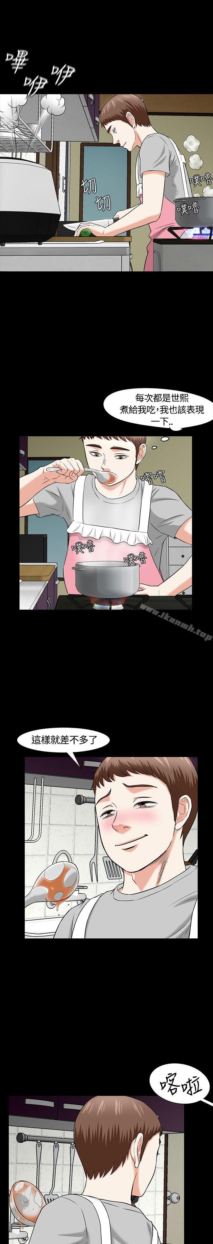 第17话-Roommate-dd,dong dong ju（第19张）