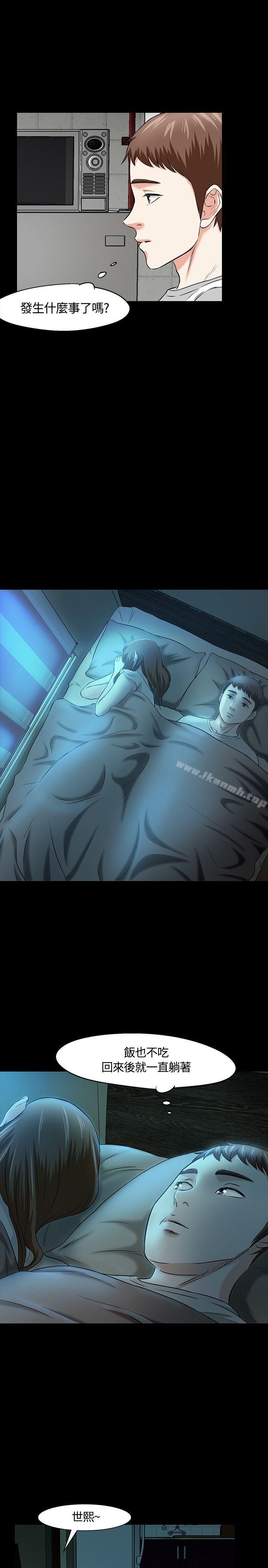 第17话-Roommate-dd,dong dong ju（第21张）