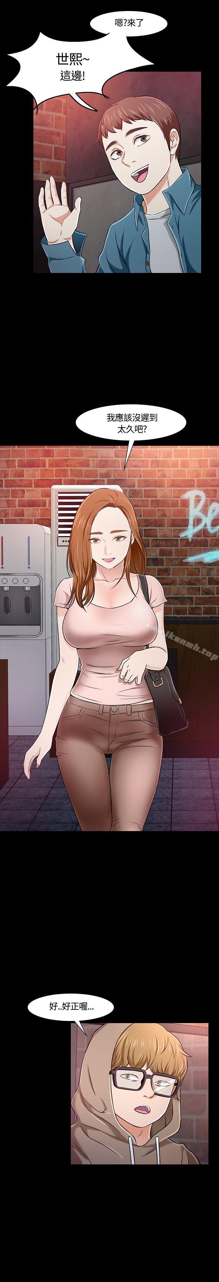 第18话-Roommate-dd,dong dong ju（第14张）