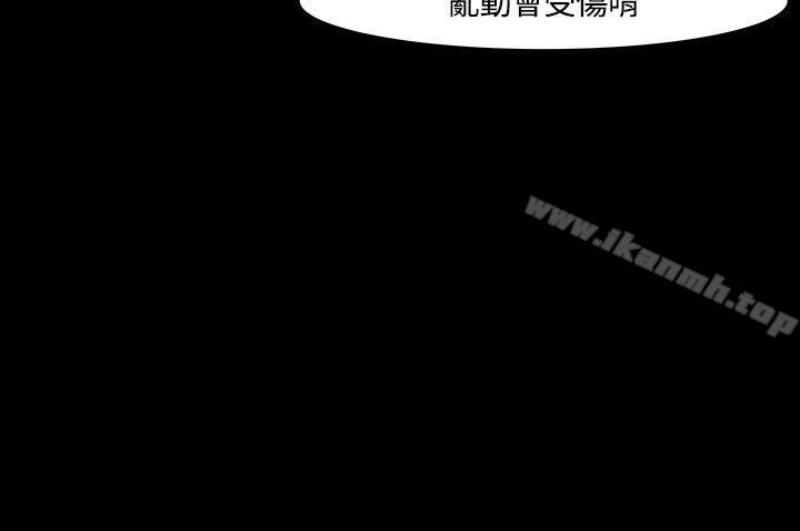 第19话-Roommate-dd,dong dong ju（第12张）